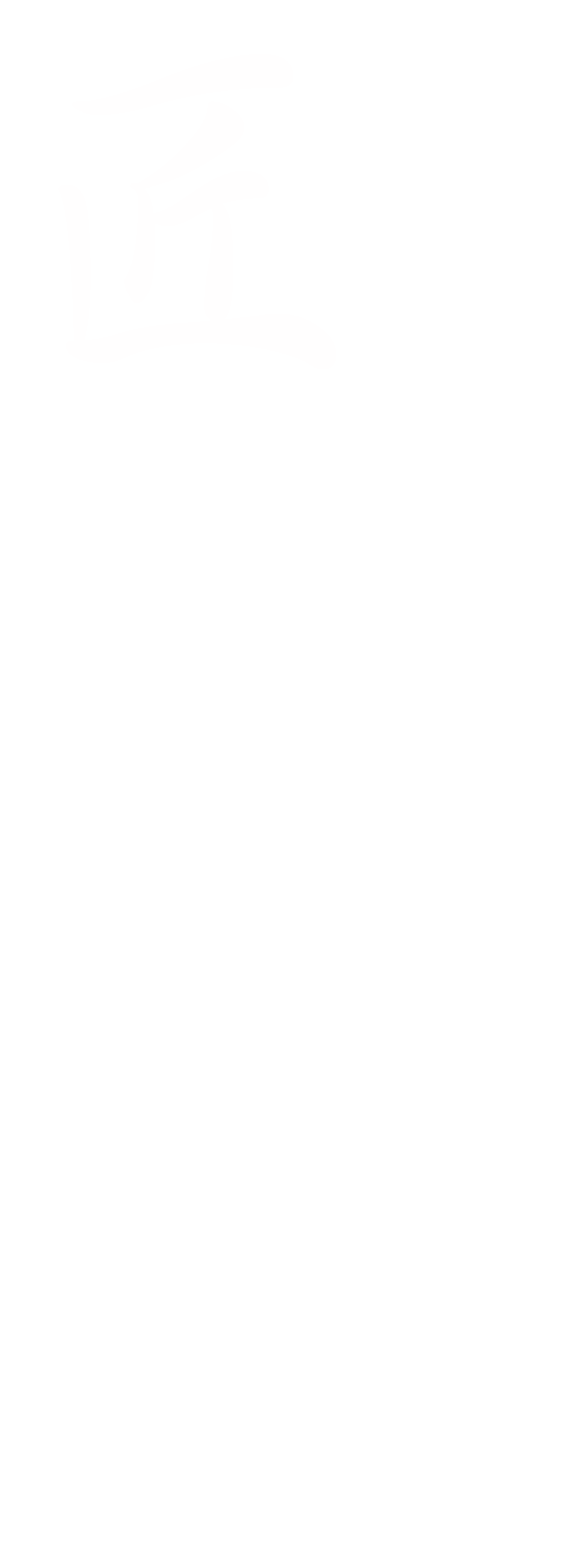 匠心為本